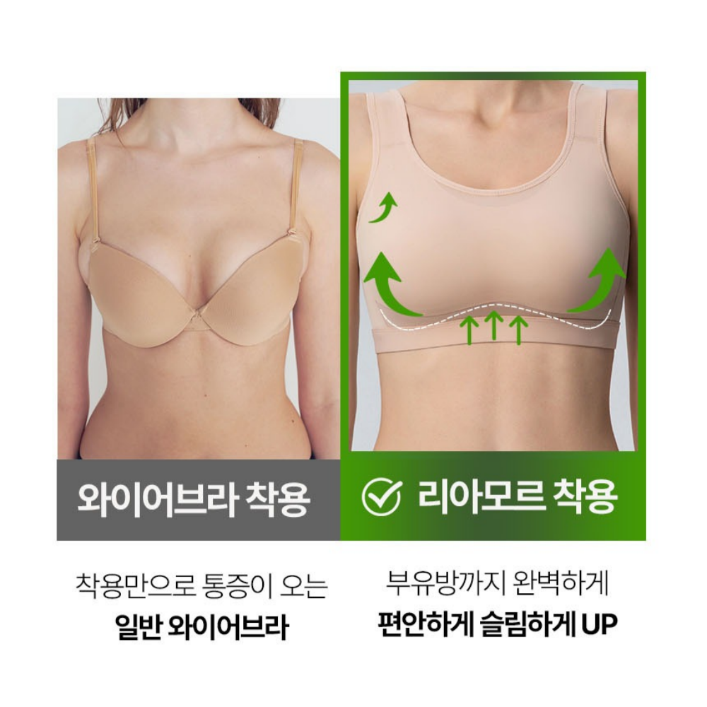 하이서포트 큰컵 가슴작아보이는브라 처진가슴 미니마이저 브라 작아지는 빅사이즈 속옷 - 상세 이미지 3