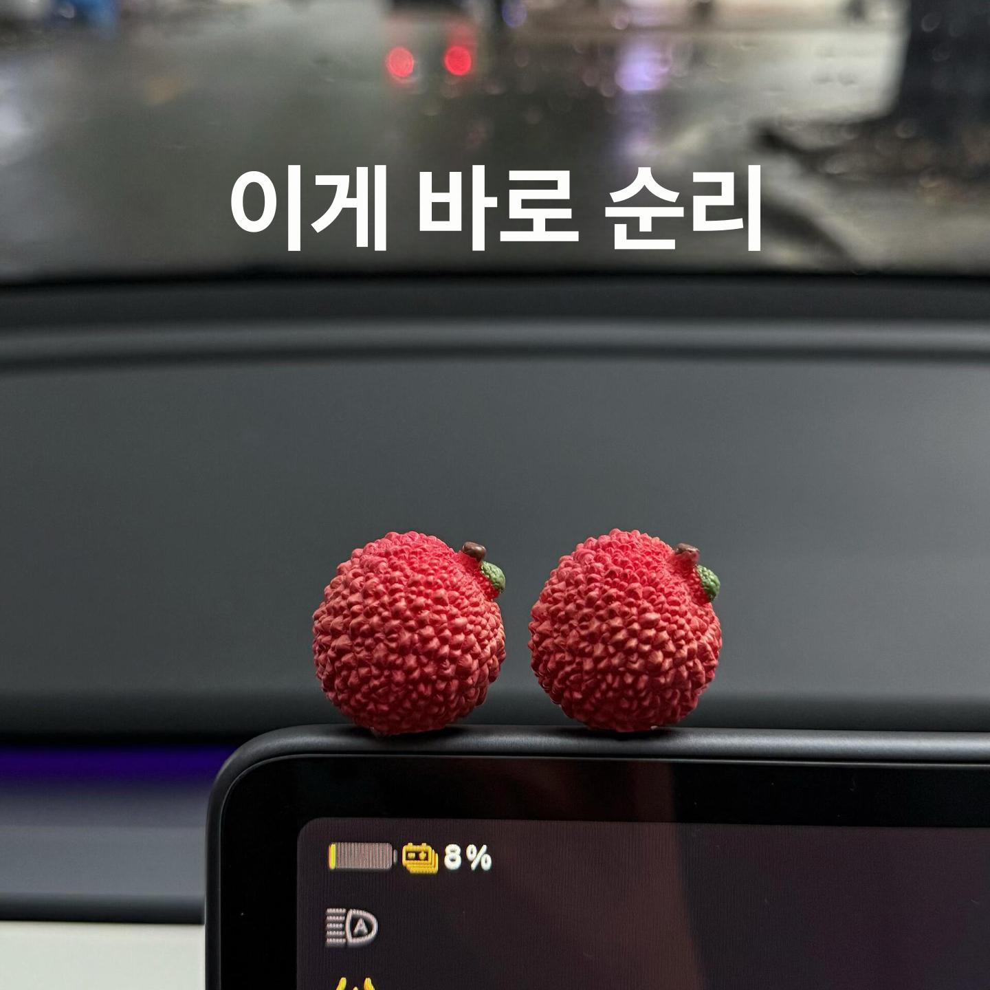 차량용 대시보드 장식품 귀여운 자동차 중콘솔 선물 스 스크린 소품 브라이트레드 리치 2개 - 상품 이미지