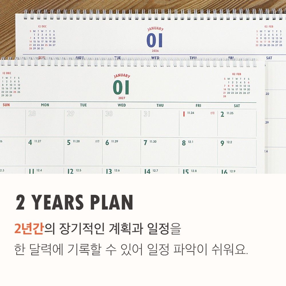 2027 27년 대형 탁상달력 26년 큰 캘린더 B4 2026 빅 데스크 2년 스케줄러 이미지 6