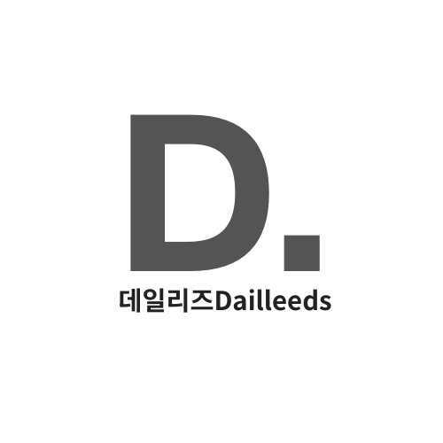 데일리즈Dailleeds 스토어 로고