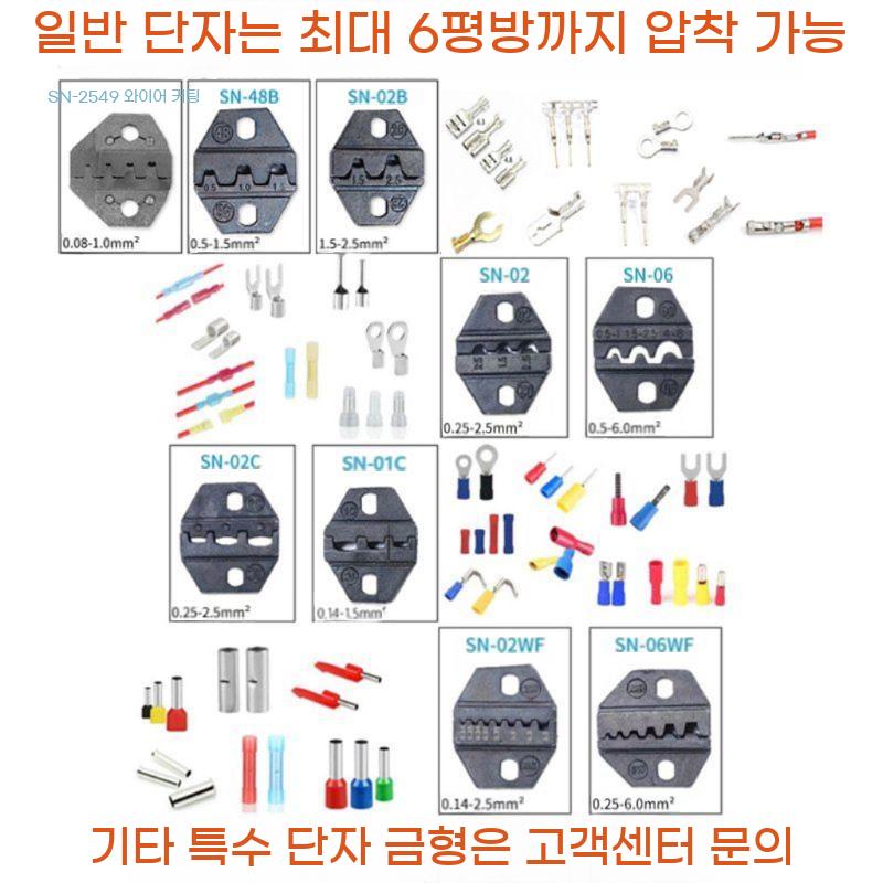 전동 터미널압착기 케이블 자동 터미널 압착기 프레스 와이어 압축기 에어 공압식 유압 기계 - 상세 이미지 4