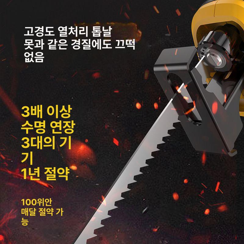 독일 수입 소형 전기톱 다기능 체인톱 금속 목재 절단 핸디형 1800W 순동 모터 본체만 톱날 없음 - 상세 이미지 4