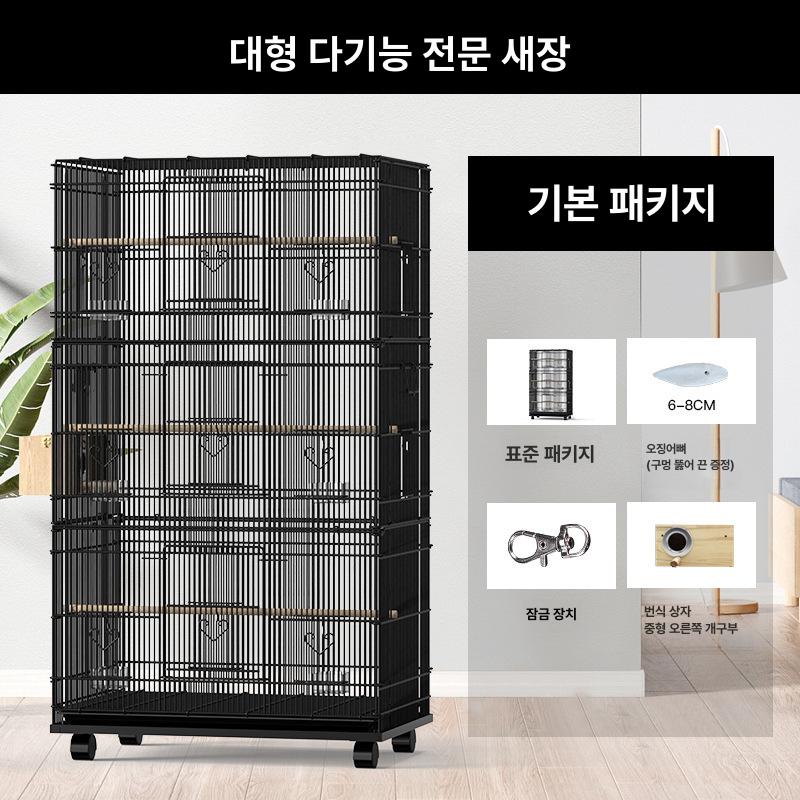 앵무새 대형 번식용 특대형 집사육장 고급 새장 기본 블랙 이미지 7