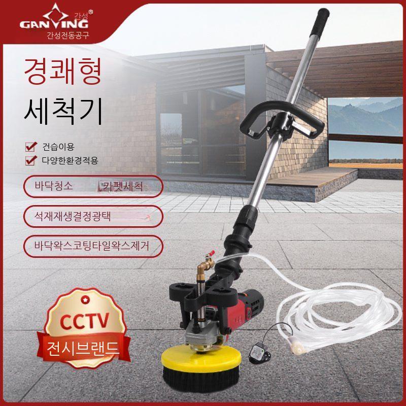 전동 바닥 청소기 마루 타일 브러쉬 미싱 대리석 광택기 업소용 카펫 연마기 청소 광택 - 상세 이미지 2