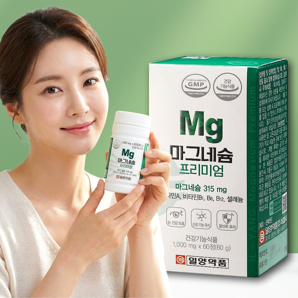 산화 마그네슘 효능 마그네슘 프리미엄 정 고함량 마그네슘 영양제 60정,... 맛있게 먹은 솔직 후기 - 대표 이미지