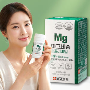 산화 마그네슘 효능 마그네슘 프리미엄 정 고함량 마그네슘 영양제 60정,... 맛있게 먹은 솔직 후기 - 상품 이미지 1
