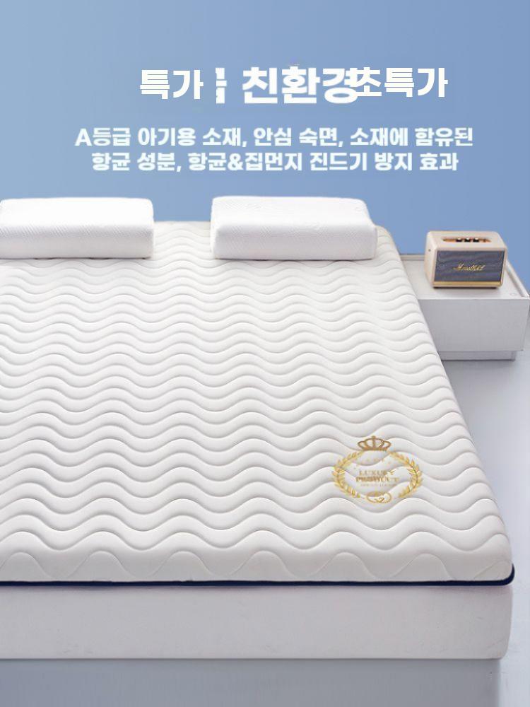 라텍스 매트리스 메모리폼 매트 바닥 토퍼 수면 원룸 쿠션 5.5cm 줄무늬 화이트 100x200cm - 상세 이미지 4