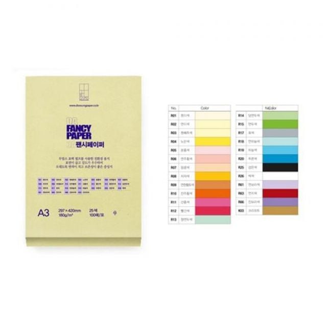 OA팬시페이퍼 A3 180g(R13 청연두색 100매 두성) - 메인 이미지