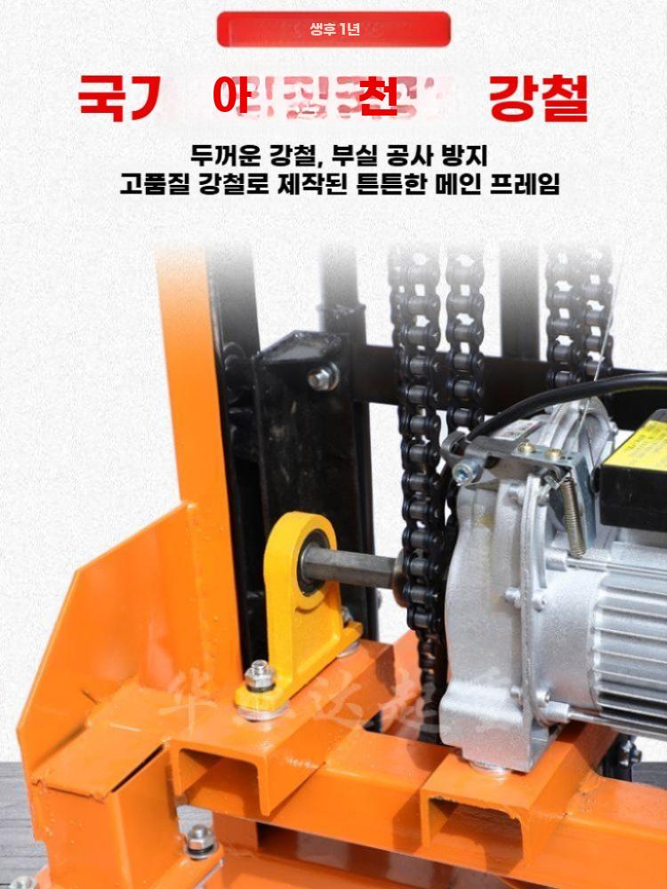 전동 리프트 전기 지게차 팔레트 운반 하역 스태킹 이동식 리프트 2m 200kg - 상세 이미지 2