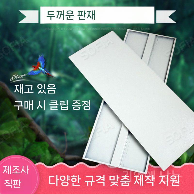 파일 캐비닛 금속 파티션 판넬 일반 버클 (12개) 0.5mm - 상세 이미지 2