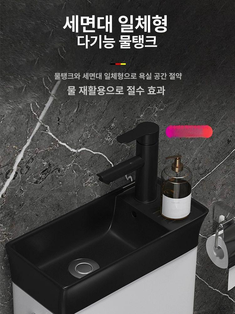 일체형 세면대 양변기 일본식 절수식 욕실 화장실 물절약 변기 - 상세 이미지 3