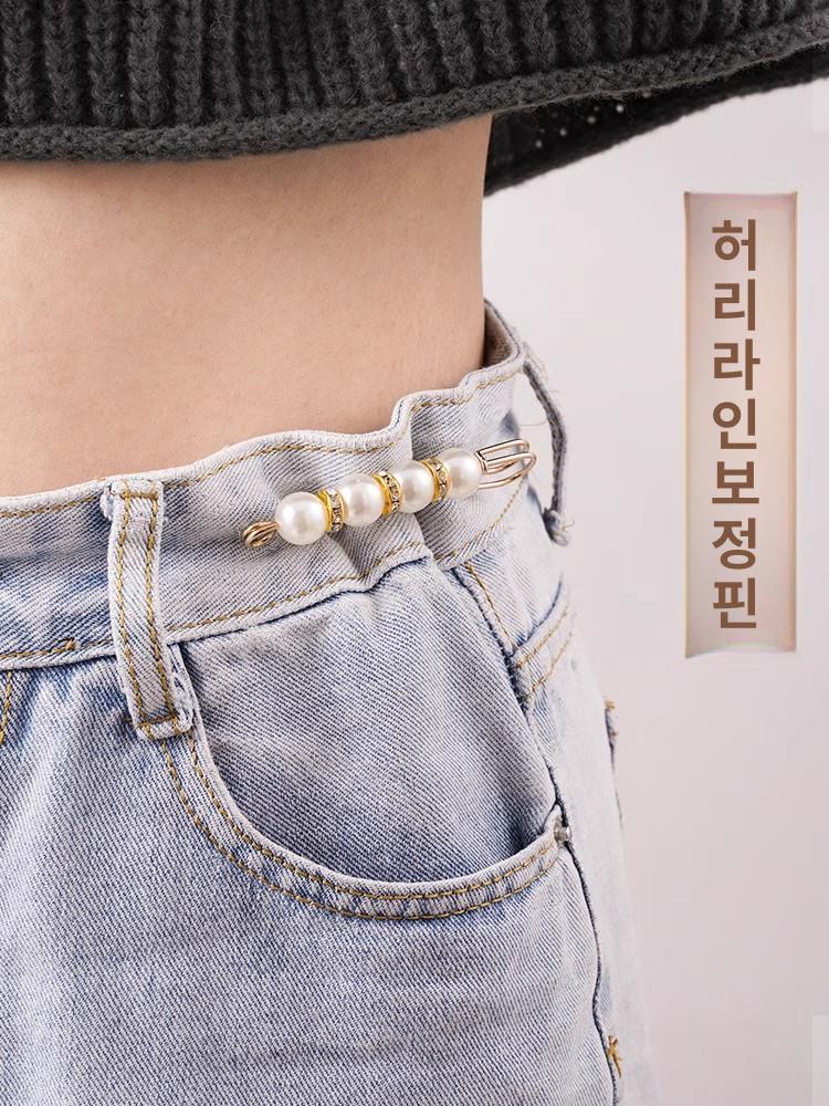 허리조절 바지허리핀 옷핀 단추 셀프수선 바지줄이기 옷수선용 화이트펄 다이아몬드 2개 - 상세 이미지 3