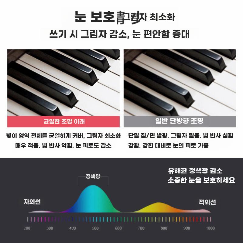 거실 플로어램프 LED 장스탠드 모던 무드등 스탠드 램프 소형 블랙 12W(리모컨) - 상세 이미지 4