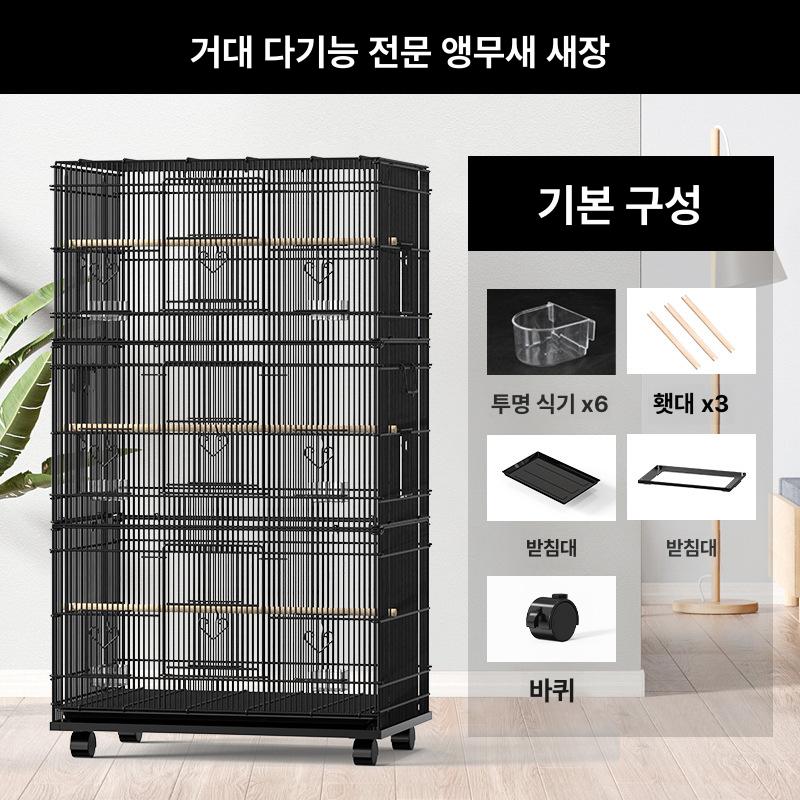 앵무새 대형 번식용 특대형 집사육장 고급 새장 기본 블랙 이미지 6