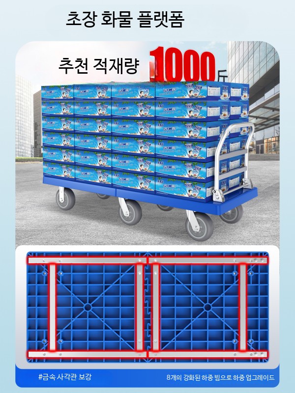 긴판 짐카트 손수레 알루미늄 트롤리 캠핑용 운반차 - 상세 이미지 3