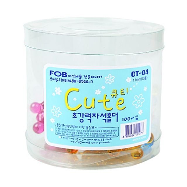 POB CT-04 큐티자석홀더 대용량 (소 11mm 100개입) - 상품 이미지