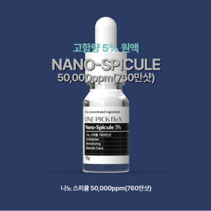 나노 스피큘 니들샷 5% 50000ppm 30ml 원픽플렉스 모공 각질 ... 솔직 후기 | 피부 타입별 분석 - 상품 이미지 3