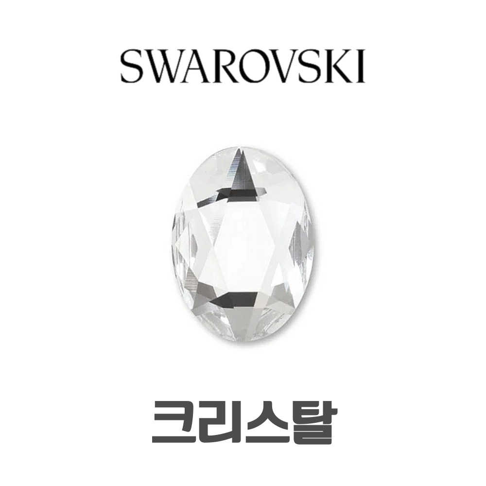 스와로브스키 2603 오벌 플랫백 8mm 크리스탈 젤 셀프 네일스톤 파츠 - 상세 이미지 2