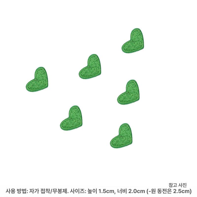소형 하트 자수패치 열접착 의류 모자 보수 패치 블랙 - 상세 이미지 5