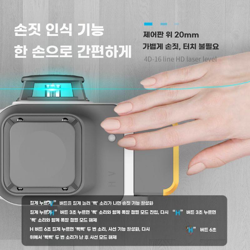 레이저 레벨기 바닥 수평기 타일 시공 수평계 적외선 측정기 LD 그린 12선 바닥+삼각대 - 상세 이미지 2