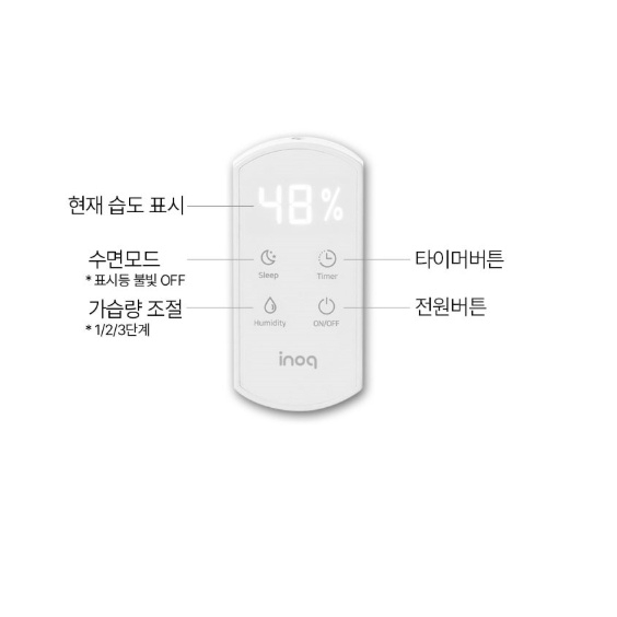 저소음 아기가습기 대용량 가정용 리모컨 타이머 올스텐 가열식가습기 5L - 상세 이미지 4