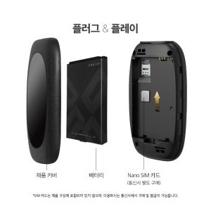티피링크 M7000 LTE 포켓 에그 와이파이 개봉기 | 실사용 후기 - 상품 이미지 4