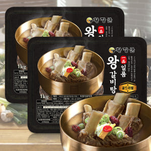 황장군갈비탕 소갈비탕 홈쇼핑 뼈있는 뼈없는 왕갈비탕 1kg 8팩 맛있게 먹은 솔직 후기 - 상품 이미지 3