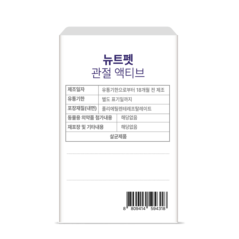뉴트펫 관절 액티브 강아지 관절 영양제 슬개골 강화 탈구 연골 건강 관절+연골, 240g, 1개