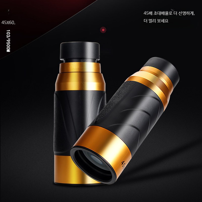 스마트폰 단안경 망원경 삼각대 세트 고배율 모노큘러 45x60 단안경 고화질 - 상세 이미지 2
