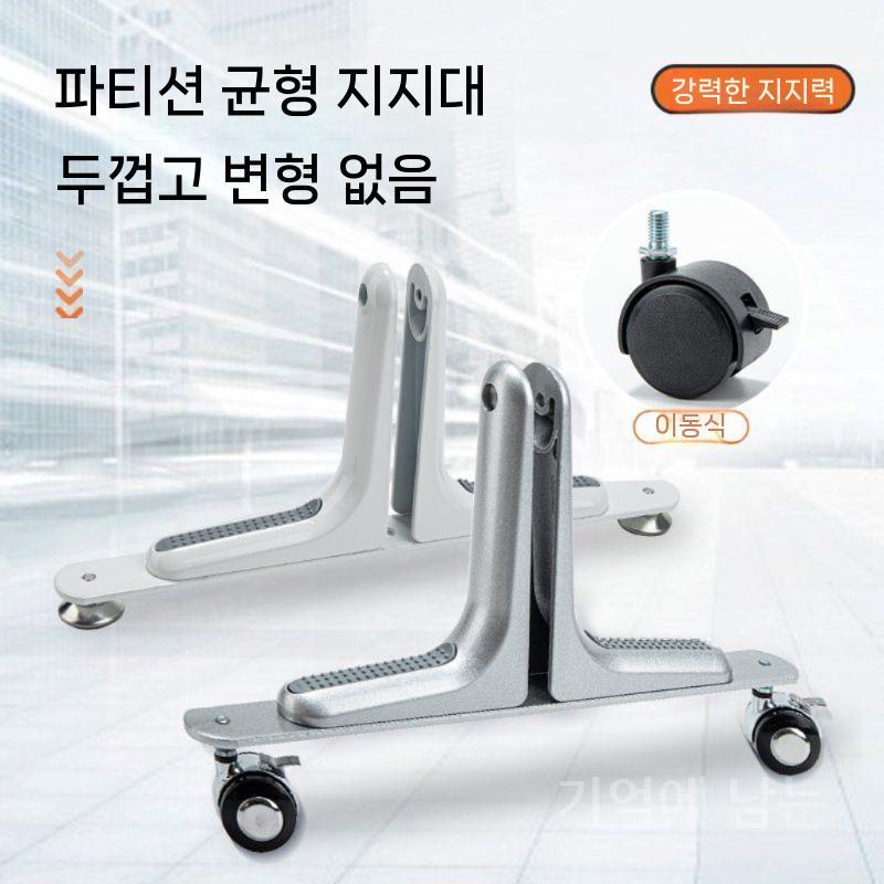 파티션 이동식 스크린 고정 브래킷 흰색+플라스틱 브레이크 캐스터 - 상세 이미지 2