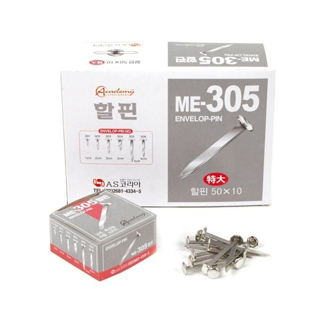 (ASA) 할핀 50mm 1갑 ME-305 관절핀 Y핀 Ypin 분할핀 인형핀 - 상품 이미지