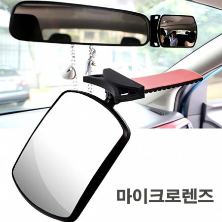 자사 협력업체 자동차 보조 미러 차량 용품 사각 지름 방향 장치 안전 기구 반사경 시야 확대 운전 기기