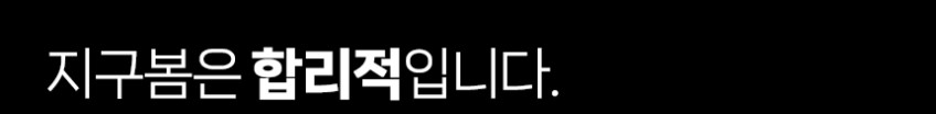 지구봄 아이패드 갤럭시탭 패드 마그네틱 휴대용 태블릿 거치대 ZTS01 판매처 상세 정보 이미지 1