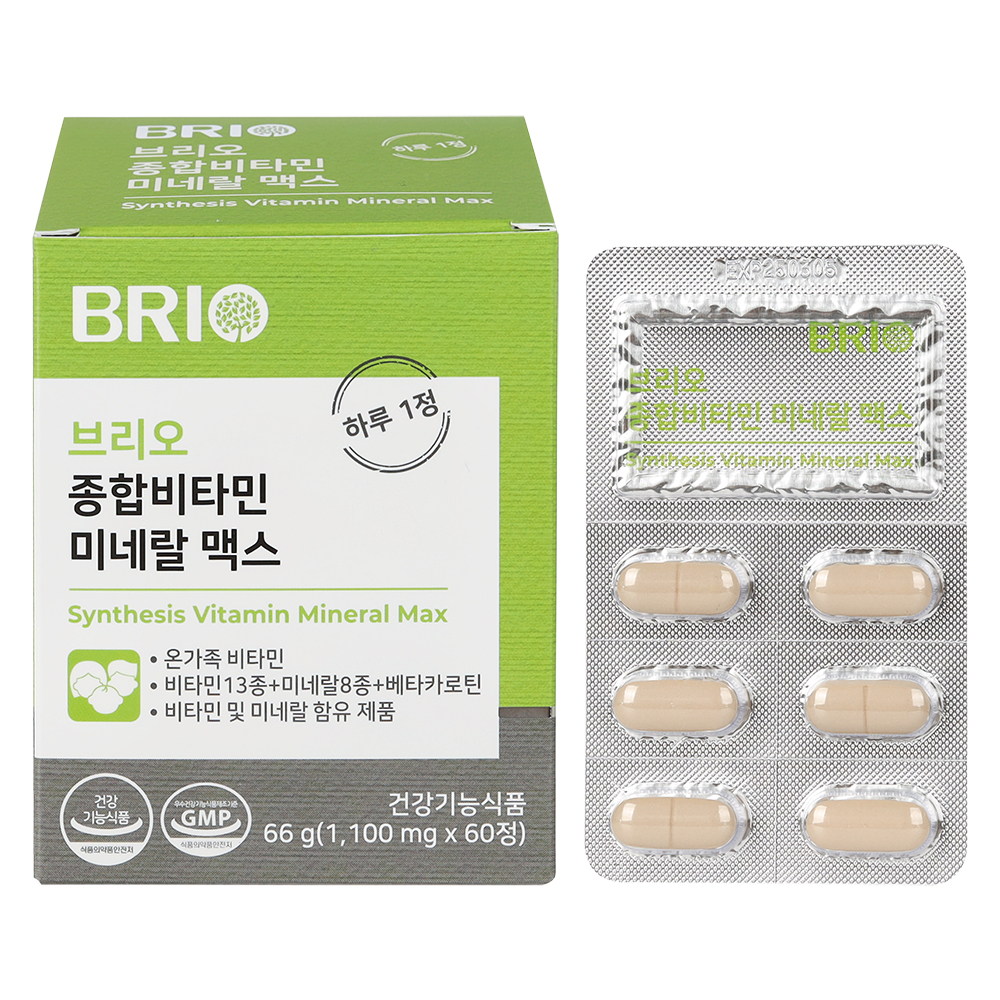 브리오 종합비타민 미네랄 맥스 / 온가족 멀티비타민 무기질 종합 영양제 60정, 1개 이미지 2
