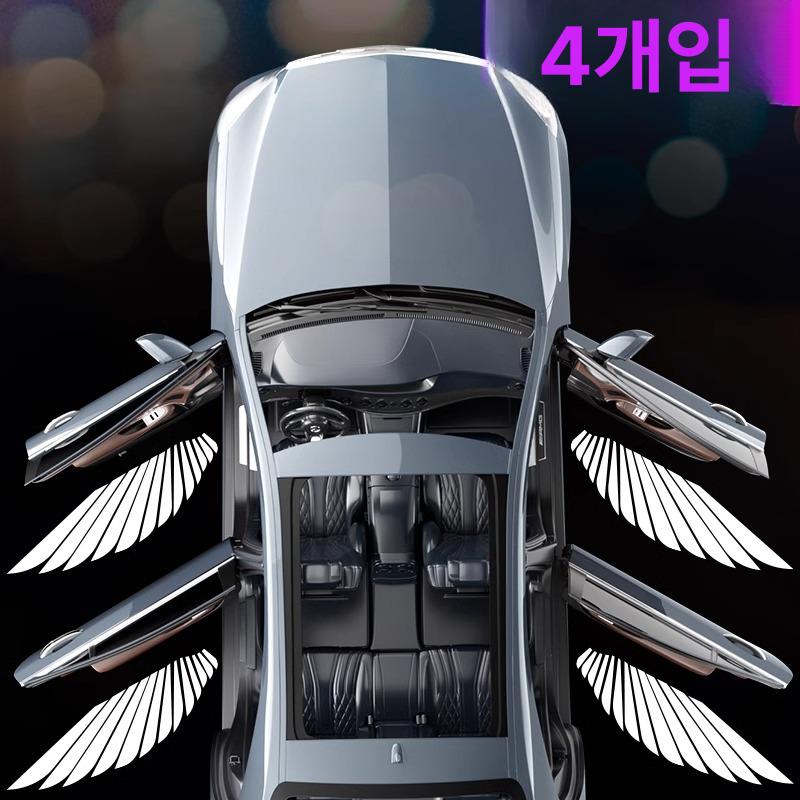 천사 날개 자동차 문 환영 프로젝션 분위기 램프 차량용 문짝 장식 4개입 배터리 포함 - 메인 이미지
