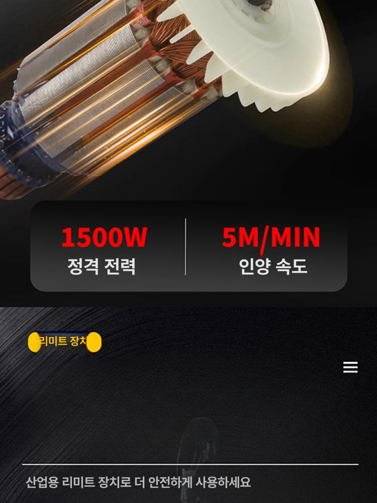 소형 전동 윈치 호이스트 무선리모컨 휴대용 리프트 공구 100kg - 상세 이미지 3