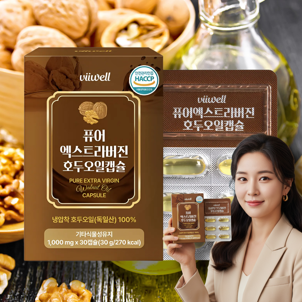 호두오일캡슐 집중력 수험생 올리브유캡슐 갱년기영양제 - 상품 이미지