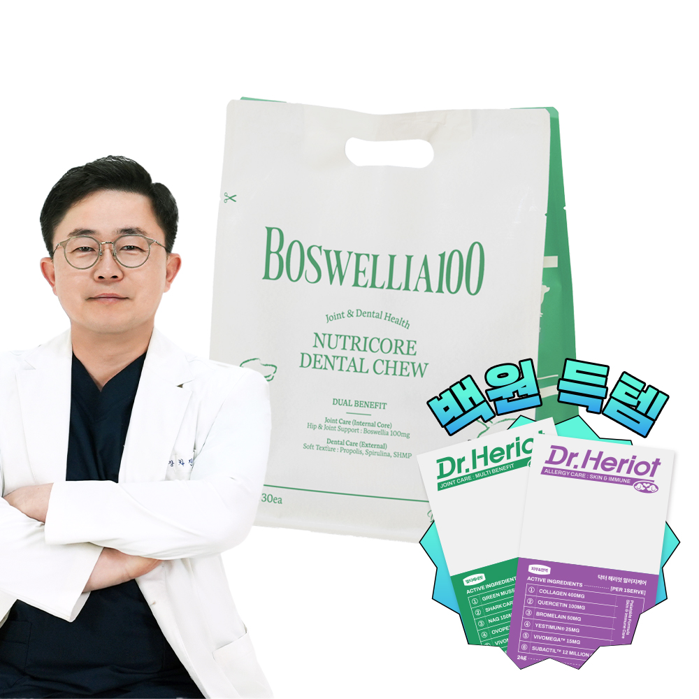 [환불보장]닥터뉴트리코어 보스웰리아100 강아지 치석제거 덴탈껌 입냄새 양치 개껌 30개입