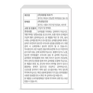 뉴트펫 관절 액티브 강아지 관절 영양제 슬개골 강화 탈구 연골 건강 관절... 솔직 후기 | 실제 사용자 리뷰 총정리 - 상품 이미지 2