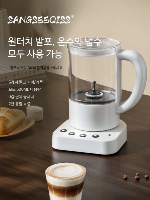 전동 우유 거품기 자동 라떼 스팀기 스테인리스 데우기 가정용 커피머신 - 상세 이미지 2
