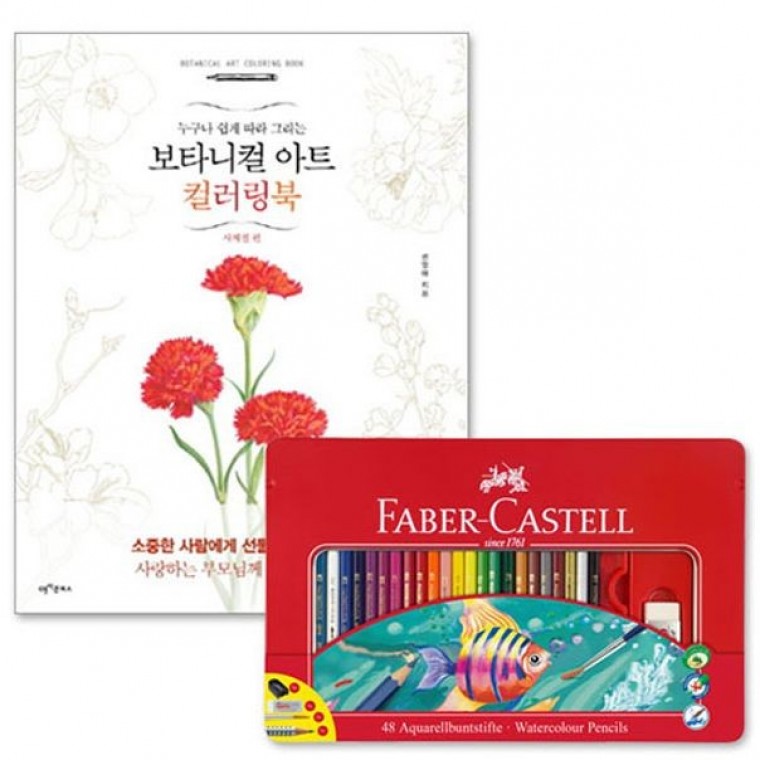 파버카스텔색연필 수채색연필 컬러링북 사계절 틴48색 - 상품 이미지
