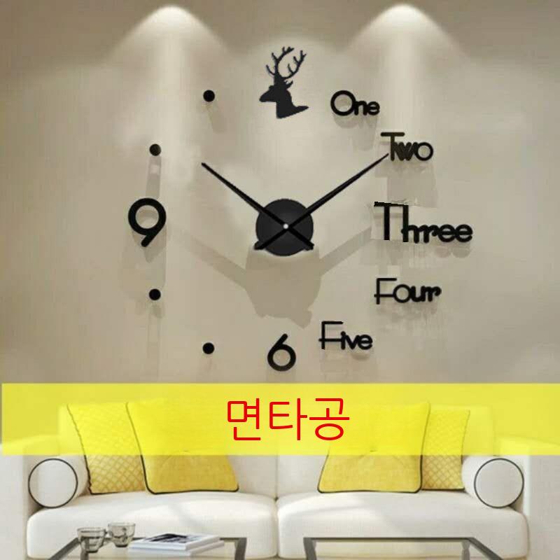 북유럽 벽시계  대형 숫자 인테리어 벽걸이 시계 벽 사무실 학교 포인터 DIY 무소음 - 상세 이미지 2