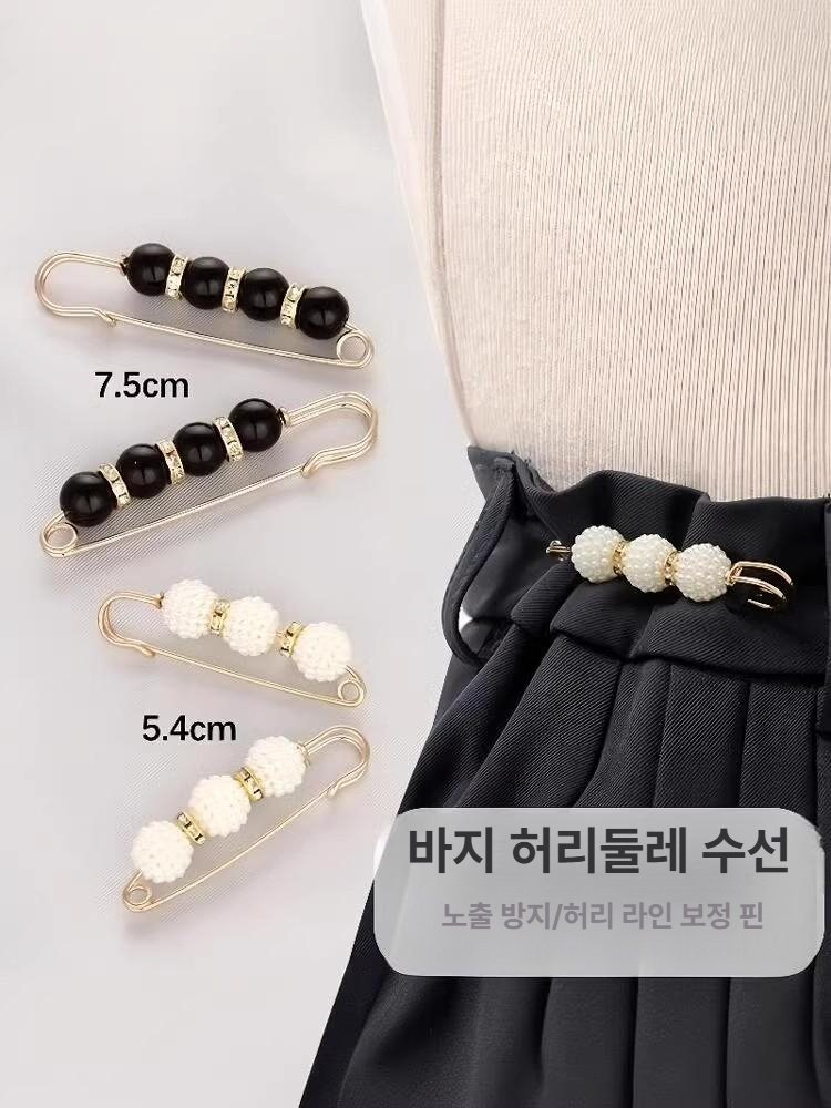 허리조절 바지허리핀 옷핀 단추 셀프수선 바지줄이기 옷수선용 화이트펄 다이아몬드 2개 - 상세 이미지 2