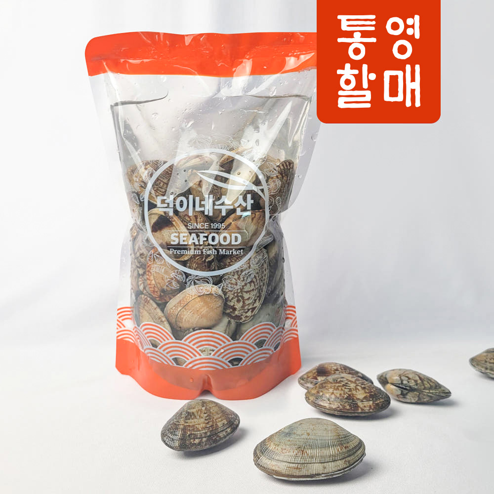 해감 조개 왕 백상합 동죽 참바지락 활바지락 1kg 개별포장