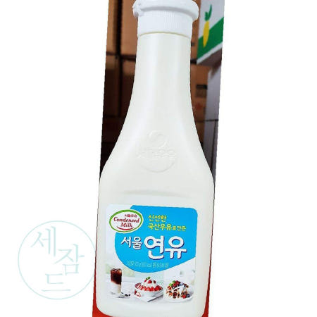 을지 서울우유 연유 튜브 500g x20p 업소용연유