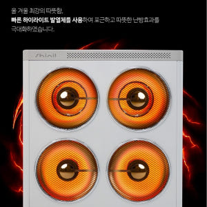 대형 전기 온풍기 대용량 공장용 온풍기 공장 난방기 공업용 온풍기 개봉기 | 실사용 후기 - 상품 이미지 2