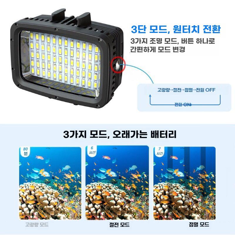 다이빙 랜턴 수중 방수 조명 라이트 보조광 해루질 램프 700루멘 - 상세 이미지 2