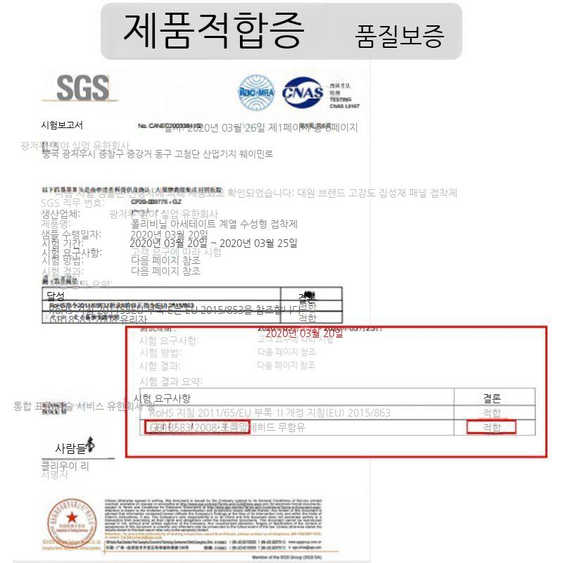 대형나무도마 식당 주방 막도마 통짜 대형 나무 도마 업소용 원목 대량작업 작업대 보드 - 상세 이미지 4