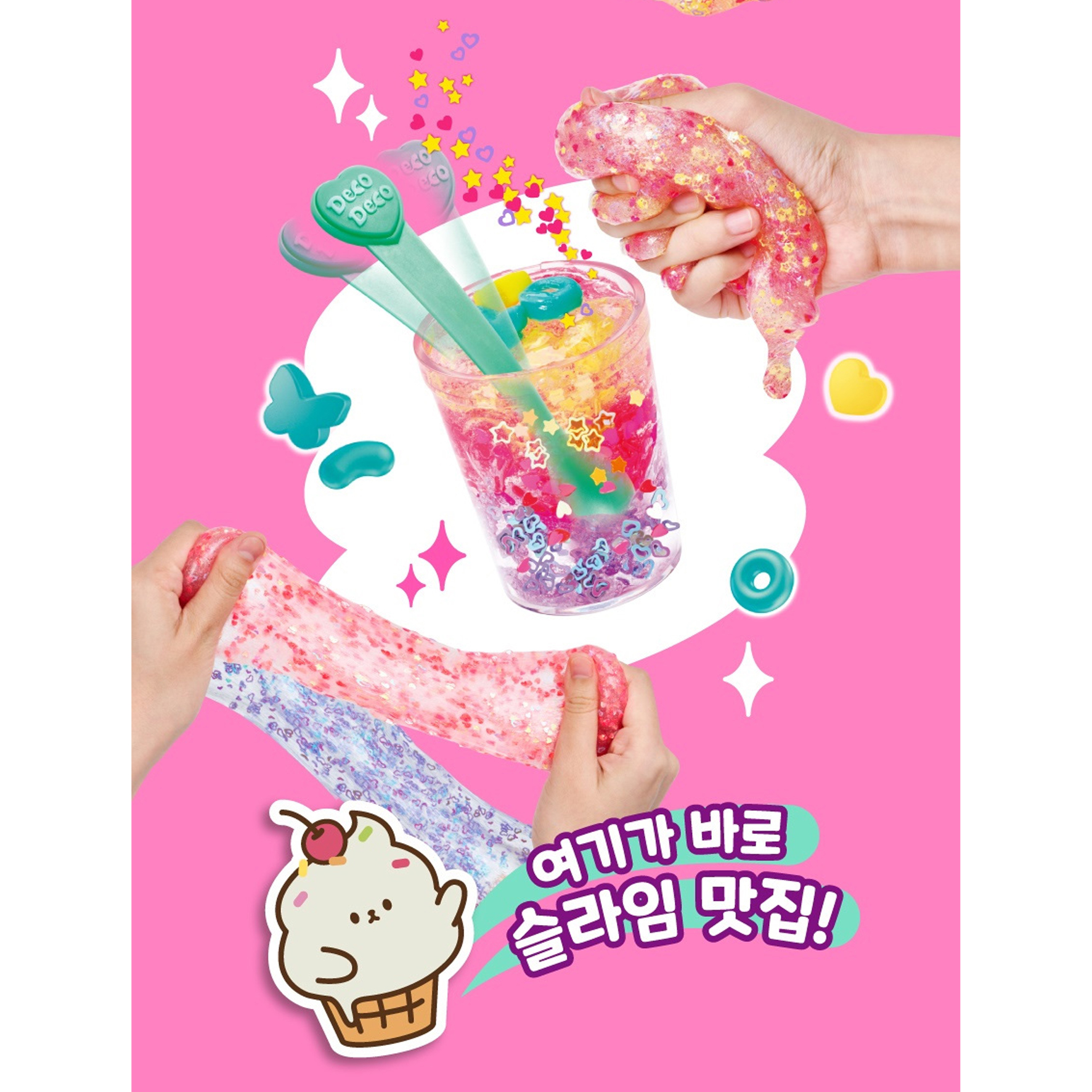 데코데코 슬라임만들기 유티콘 라떼 8세 친구선물 미술놀이 - 상세 이미지 4