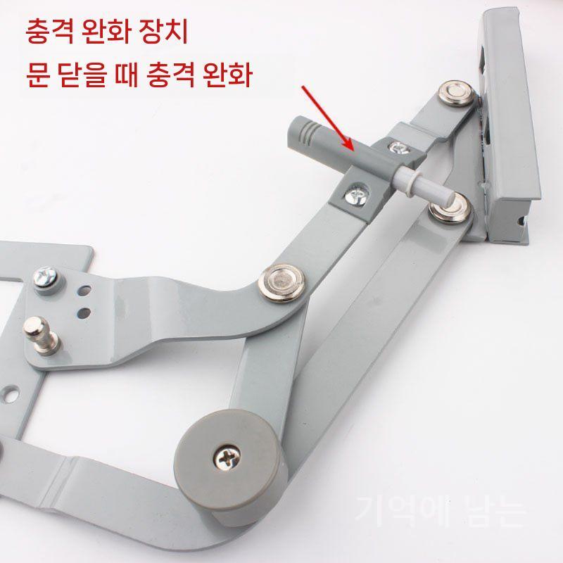 캐비닛 플립도어 리프팅 힌지 4-6kg 하중 (내부폭 600-900 높이 - 상세 이미지 5